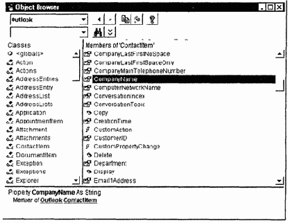 Взаимодействие с